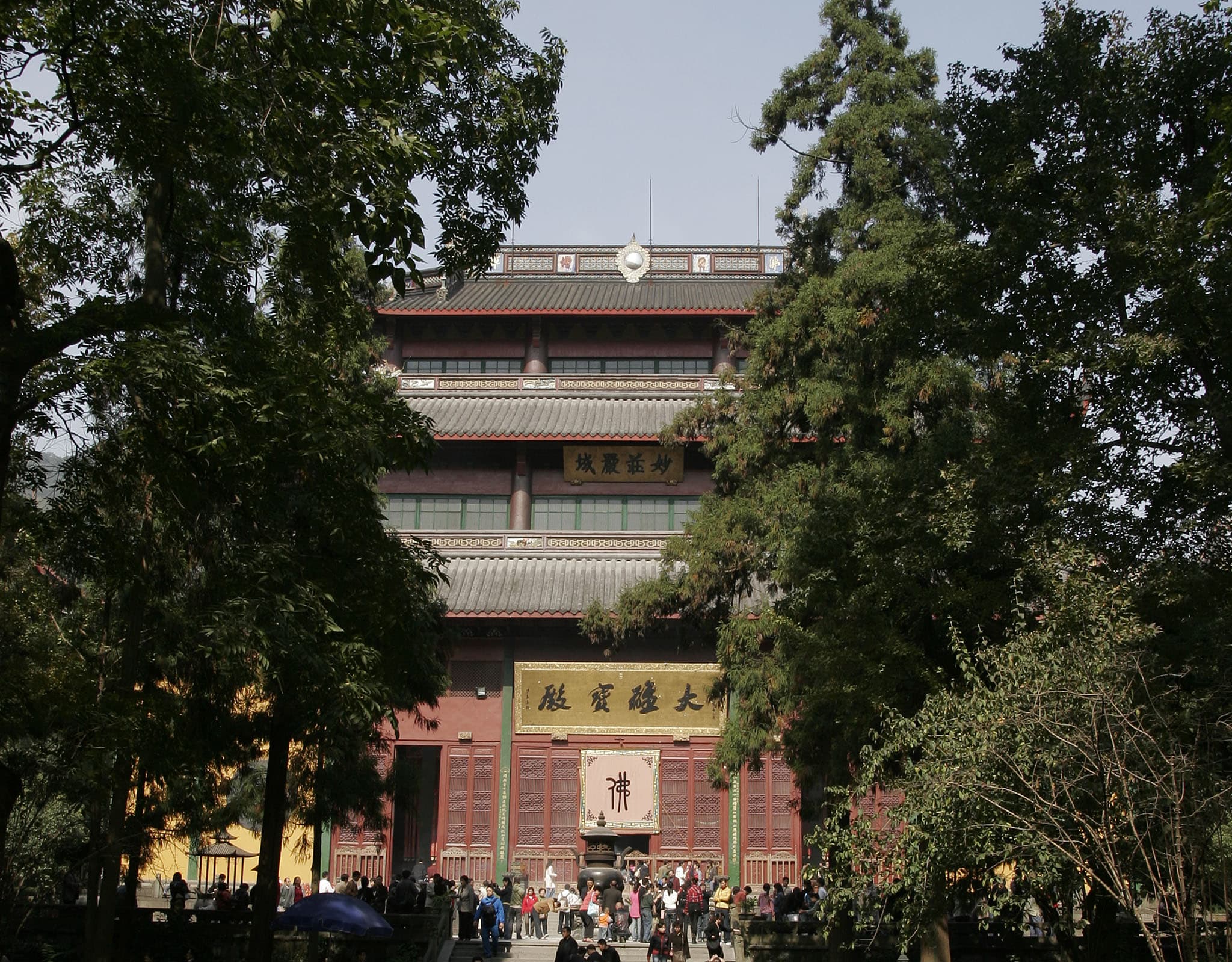 Linh Ẩn Tự