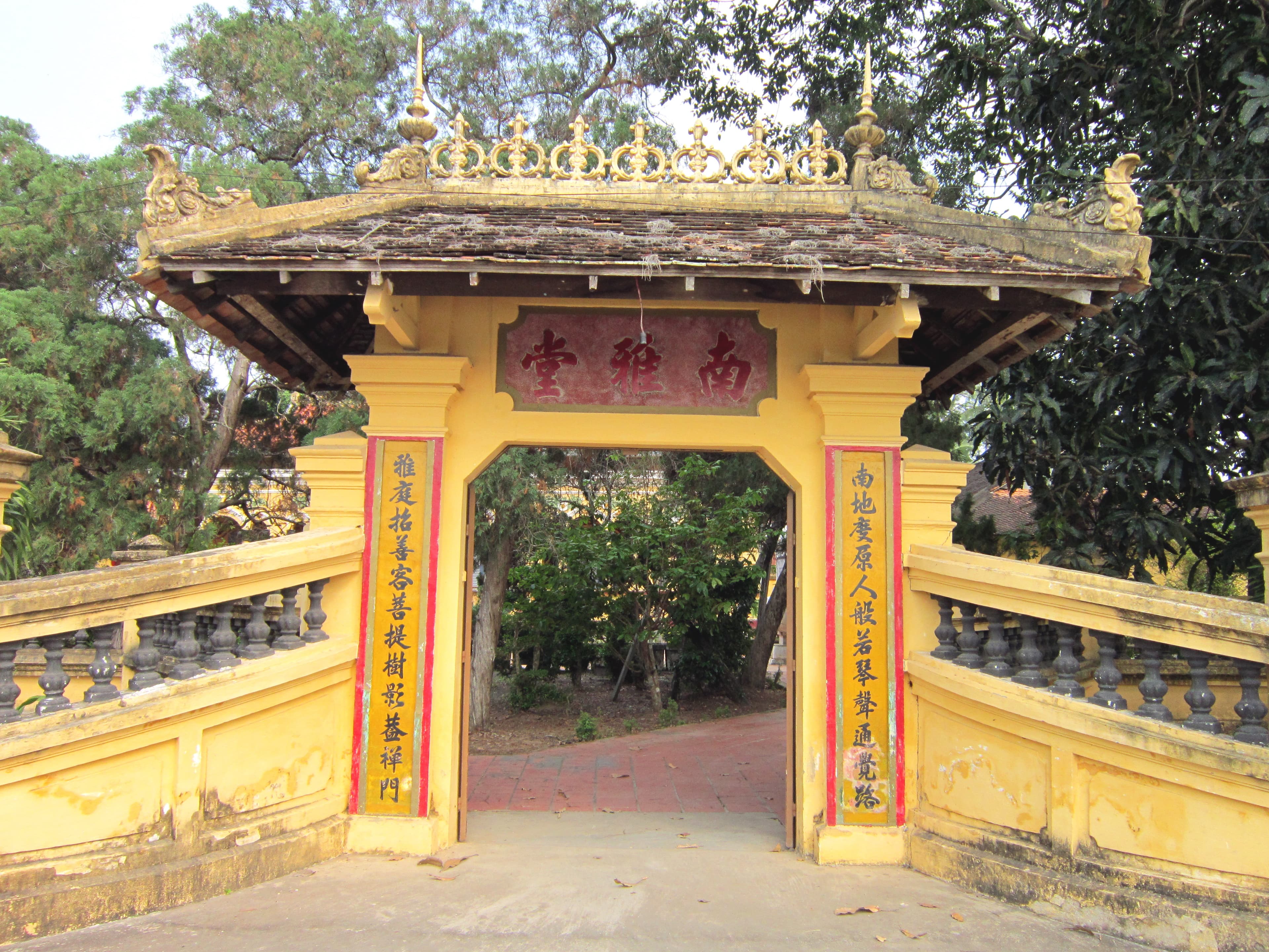 Chùa Nam Nhã