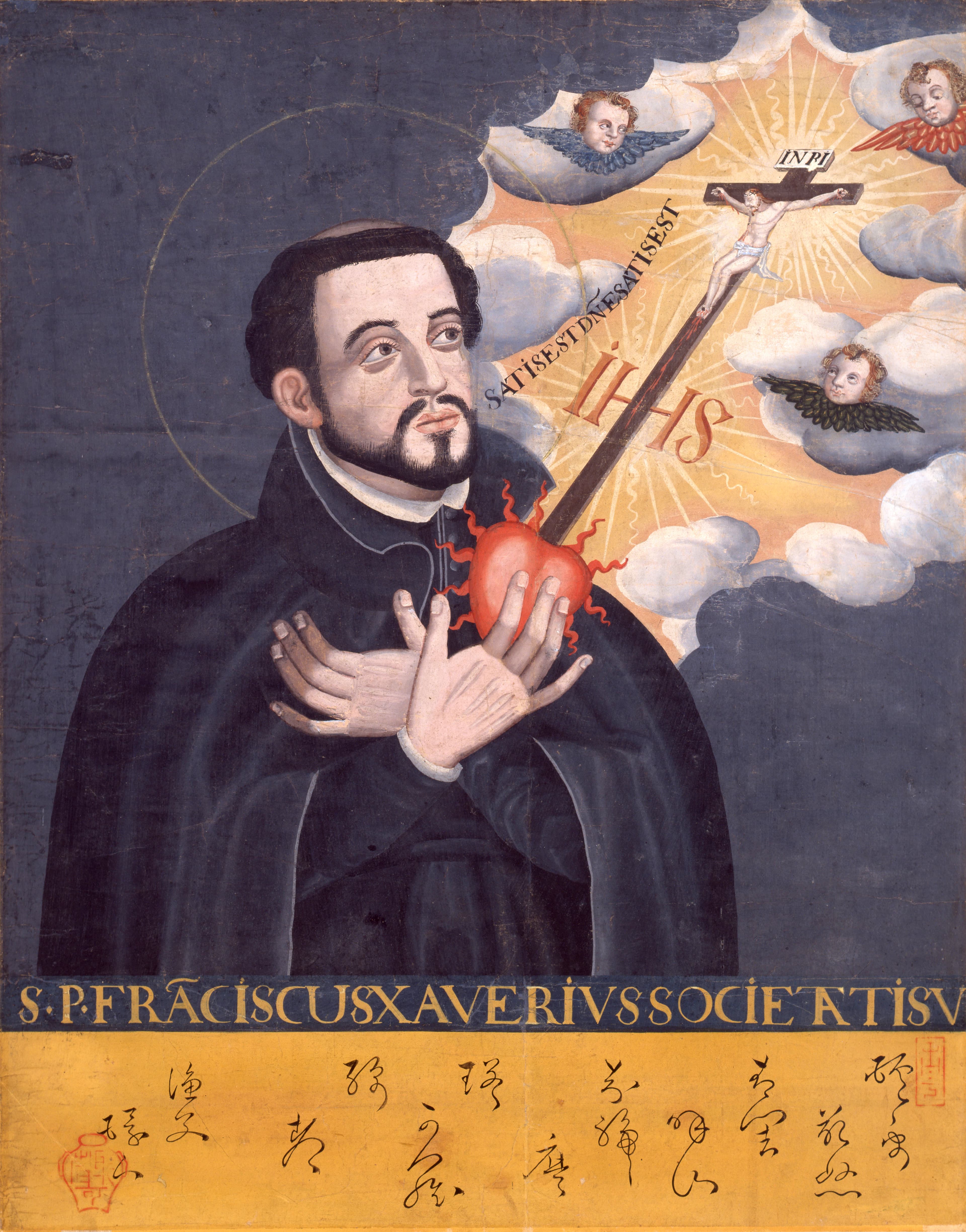 Phanxicô Xaviê
