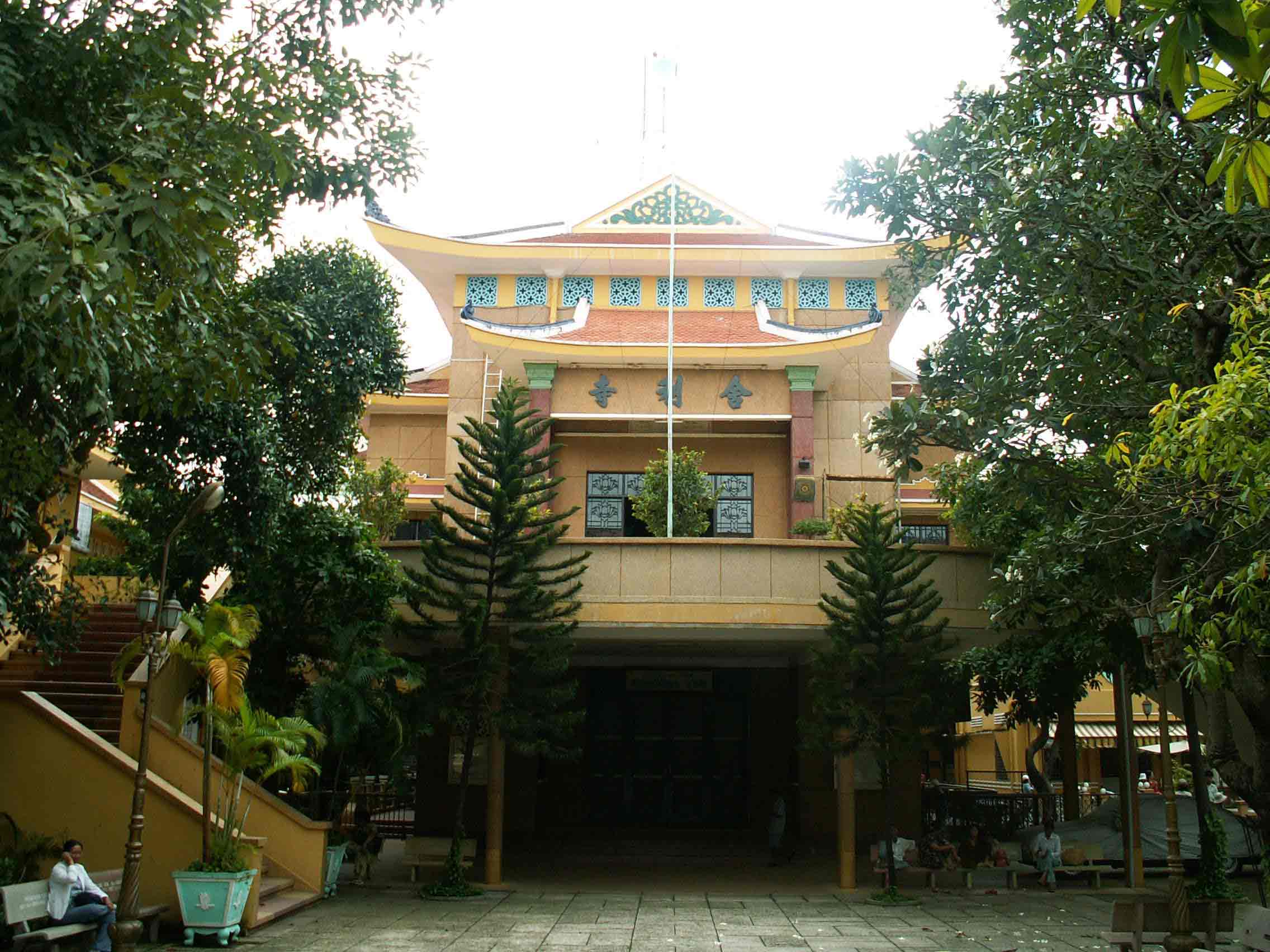 Chùa Xá Lợi